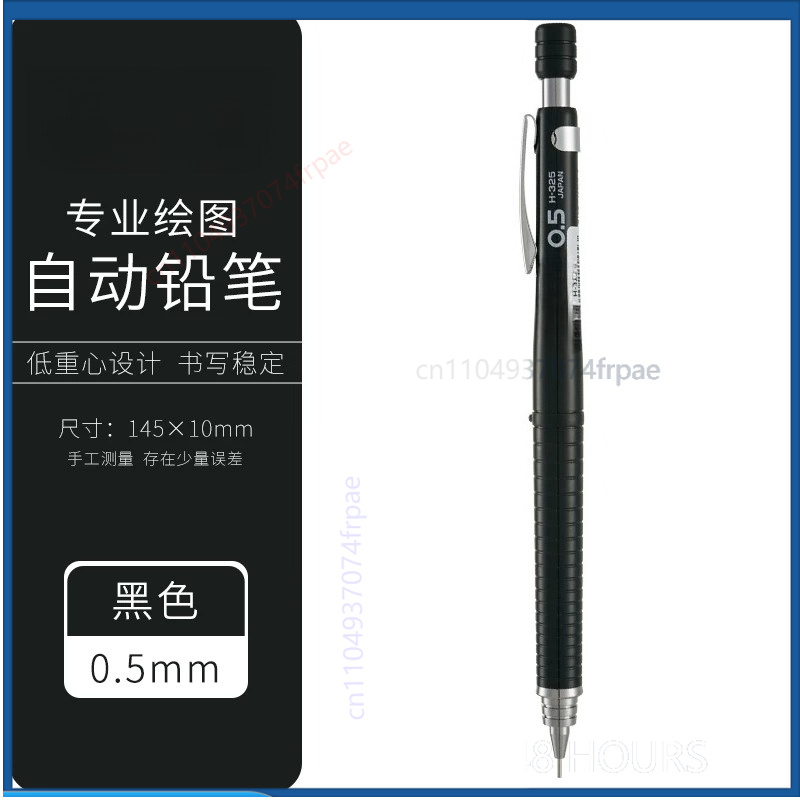 Mechanical Pencil 0.3 - Voor PILOT H325 Precisie mechanisch potlood