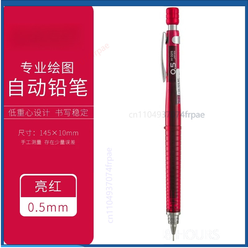Voor PILOT H325 Precisie mecha - Mechanical Pencil 0.3 recensie en prijs