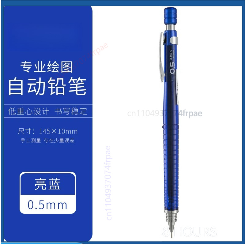 Voor PILOT H325 Precisie mecha - Mechanical Pencil 0.3 recensie en prijs