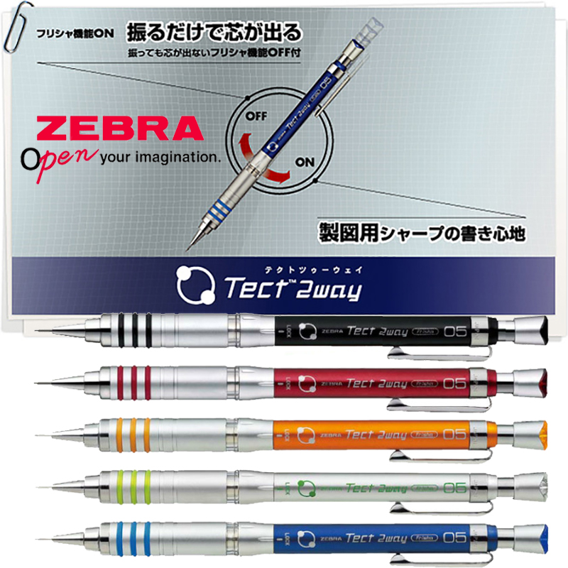 Zebra Mechanisch Potlood Ma41  - Mechanical Pencil 0.3 recensie en prijs